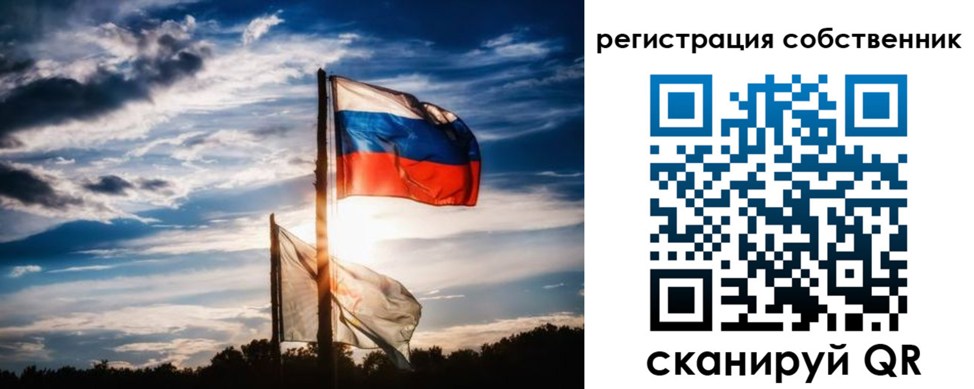 временная регистрация 2025 в Собинке