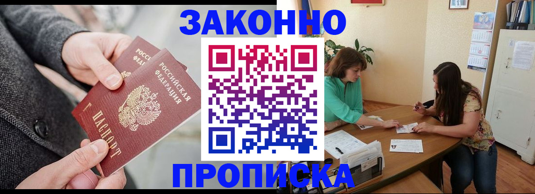 найти адрес прописки в Собинке