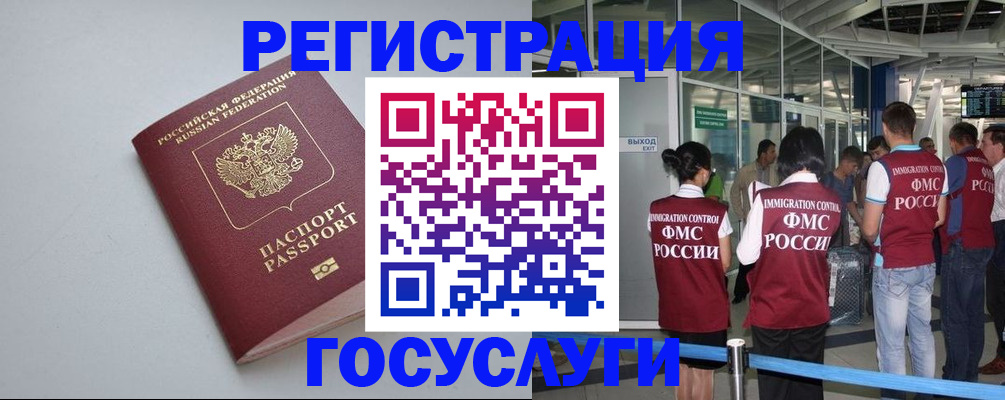 прописка для военкомата в Собинке