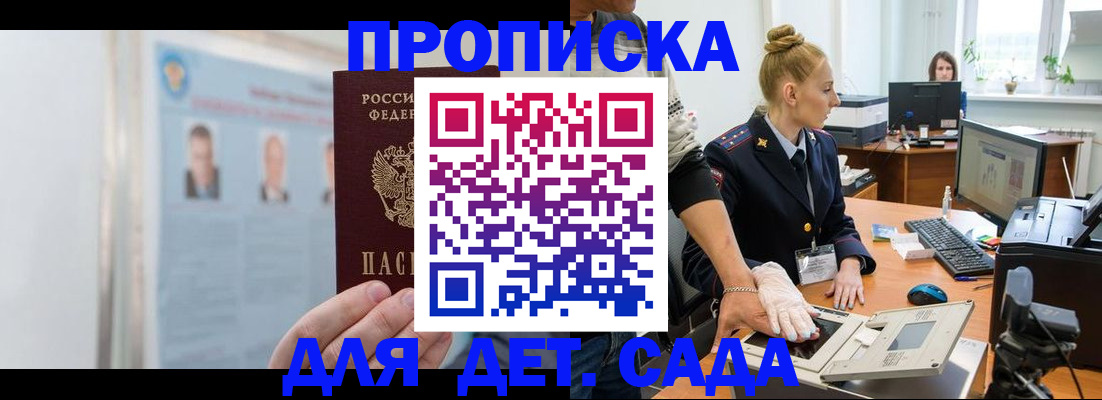 регистрация для школы в Собинке