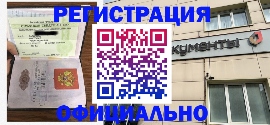 регистрация для школы в Собинке