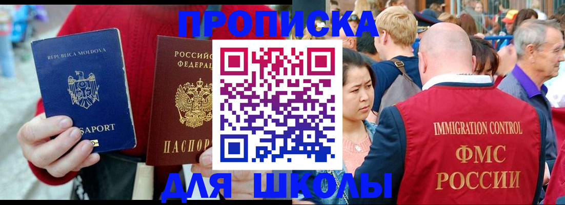 найти адрес прописки в Собинке