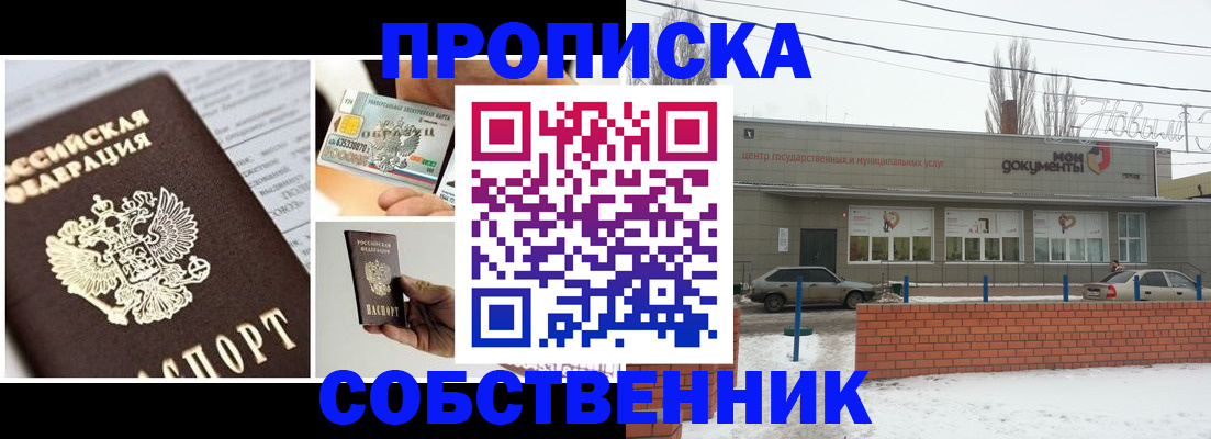 регистрация для школы в Собинке